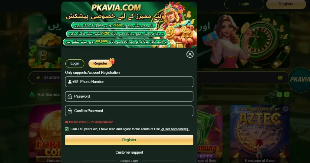 PK AVIA GAME REGISTRATION